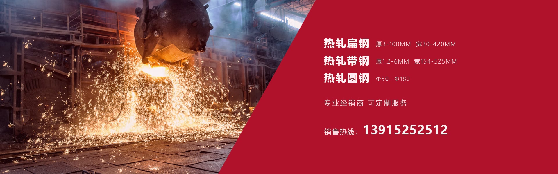 江阴市佳和发金属材料有限公司